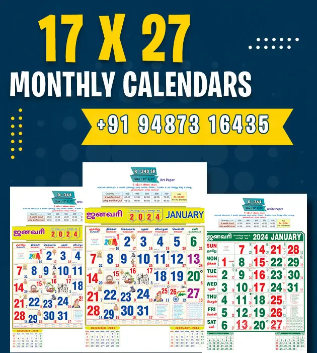 Sri Ganesh Calendars